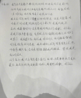 胡瀚文回应模仿分娩争议!手写信致歉:无不敬之意