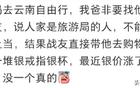 2岁的儿媳妇自己找上门!惊呆了!生活里那些惊人的巧合