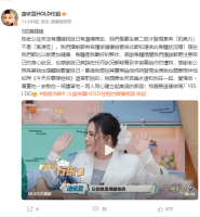 谢依霖辟谣老公患渐冻症:从未隐瞒自己有遗传病史